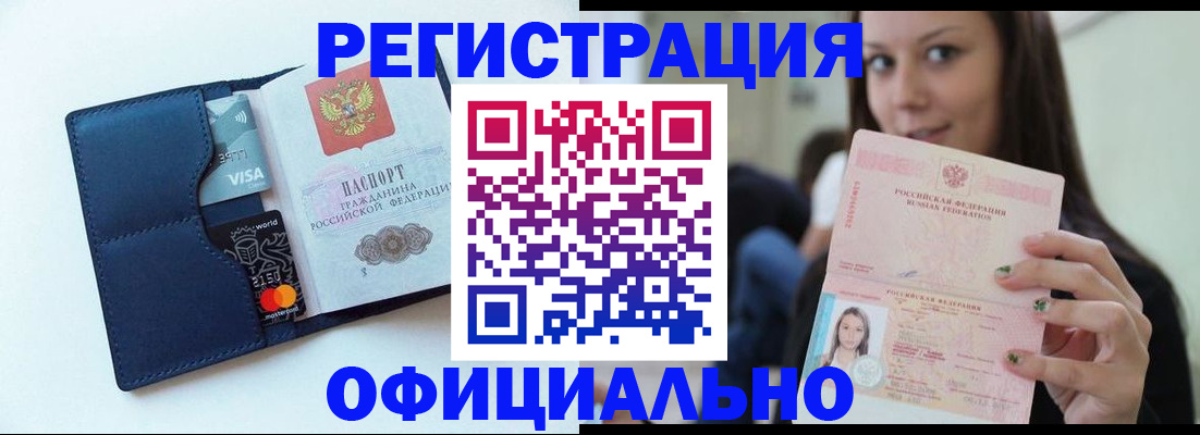 найти адрес прописки в Благодарном