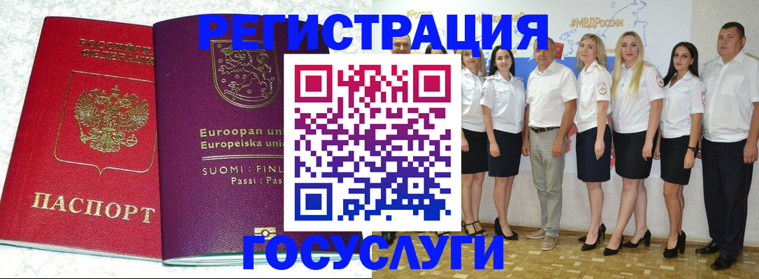 пропишу в квартире в Благодарном